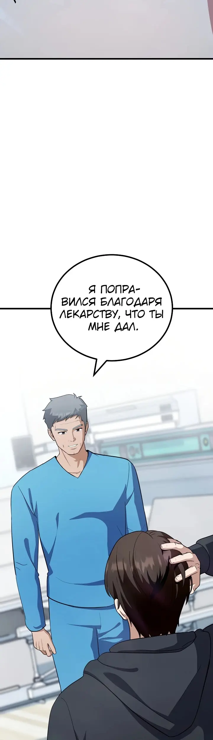 Страница 66