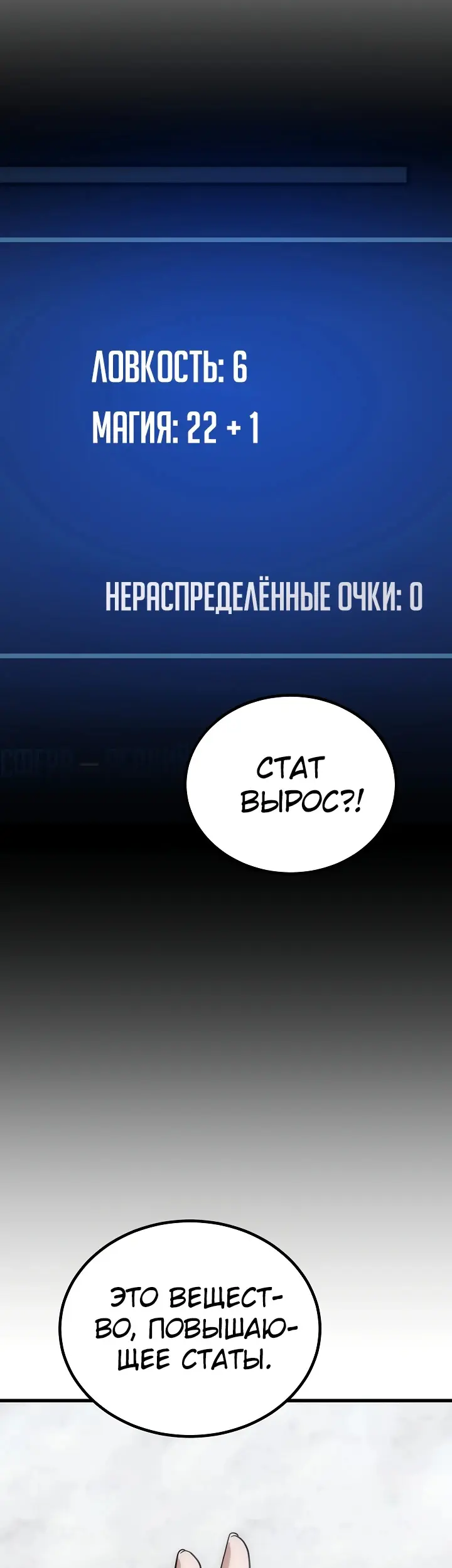 Страница 47