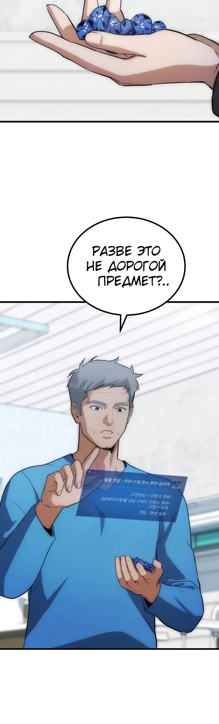 Страница 48