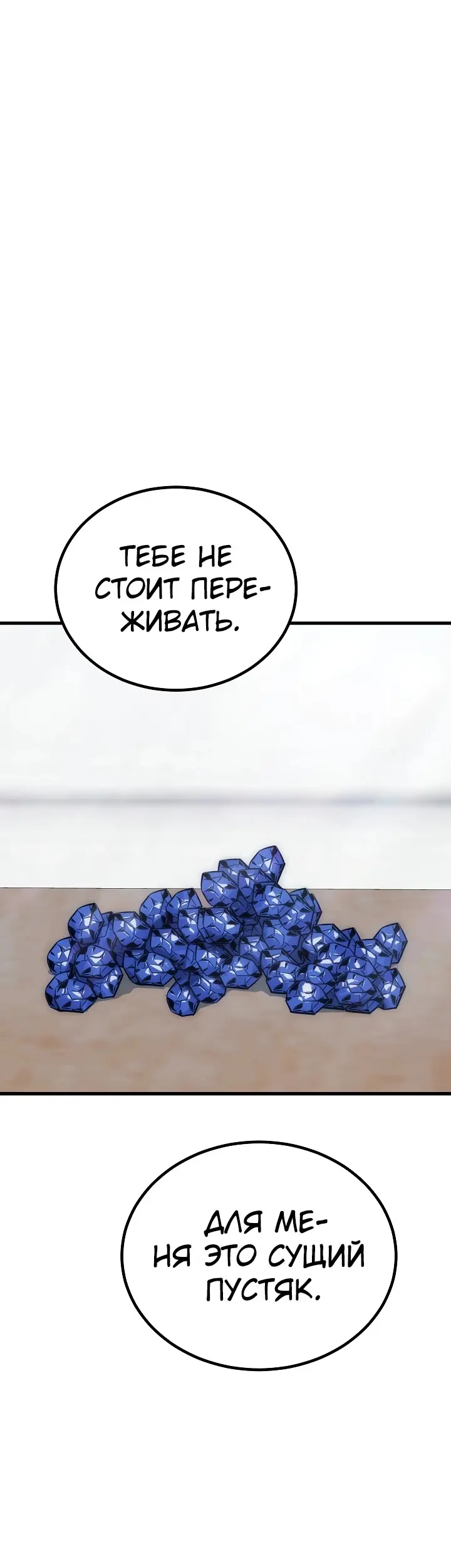 Страница 50