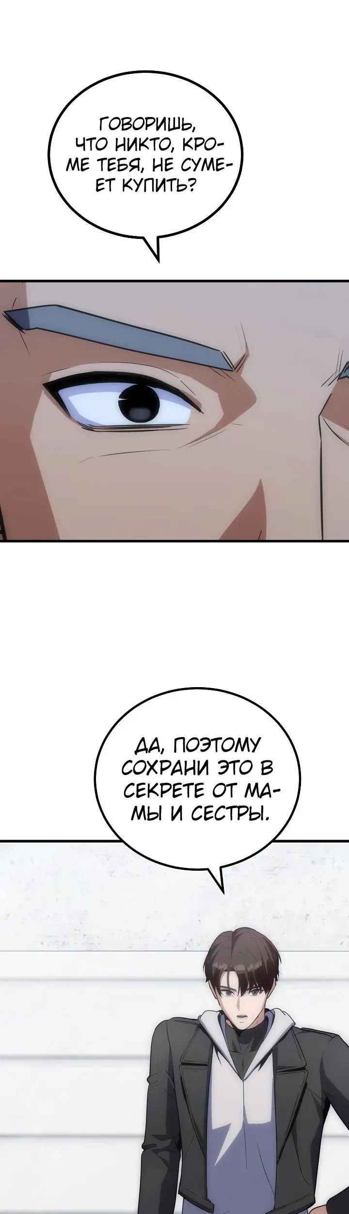 Страница 51