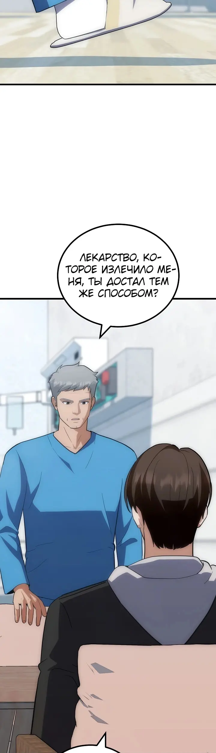 Страница 53
