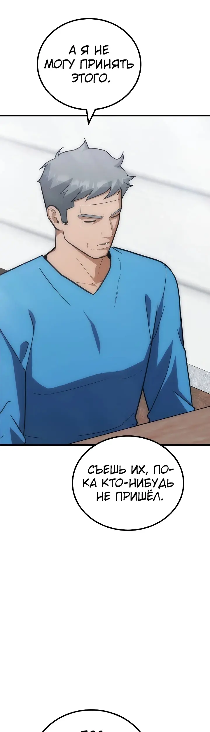 Страница 55