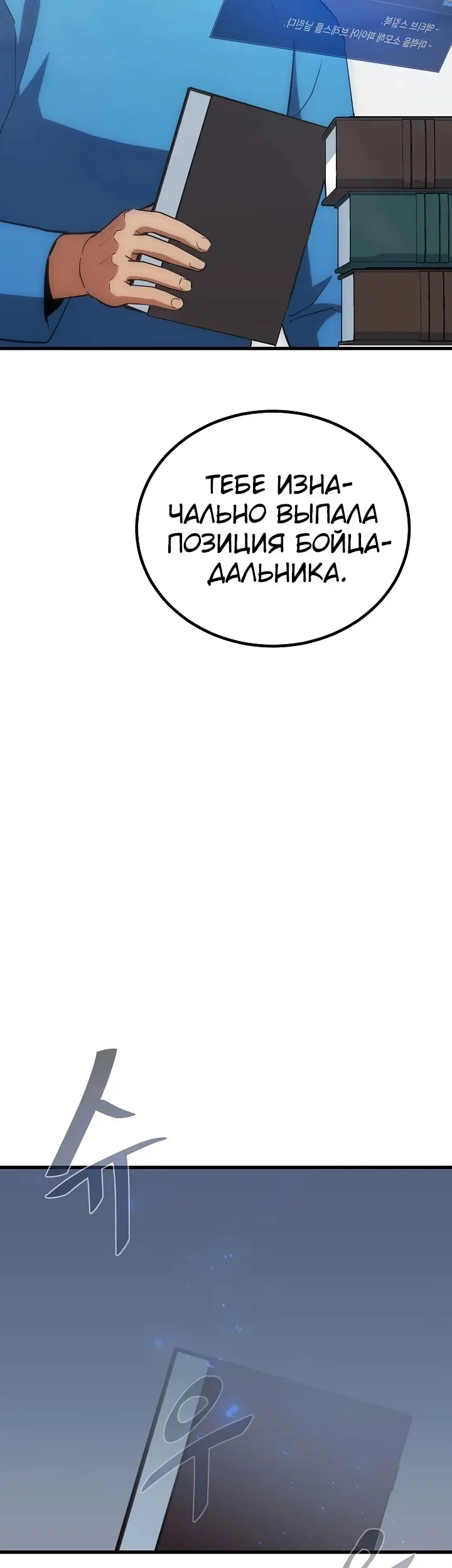 Страница 60