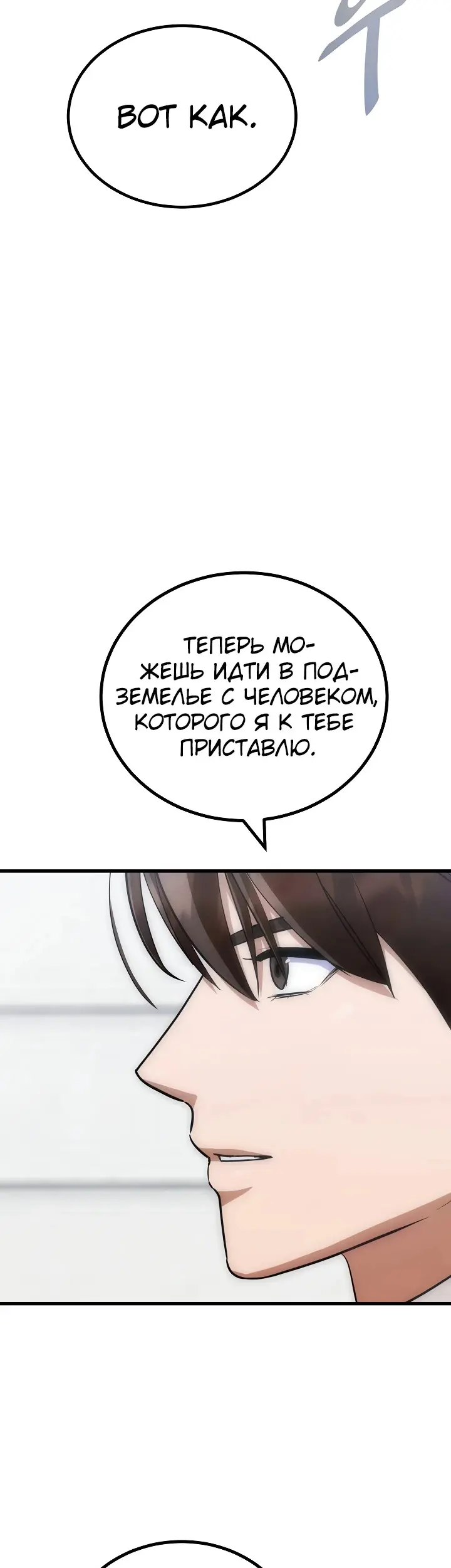 Страница 61