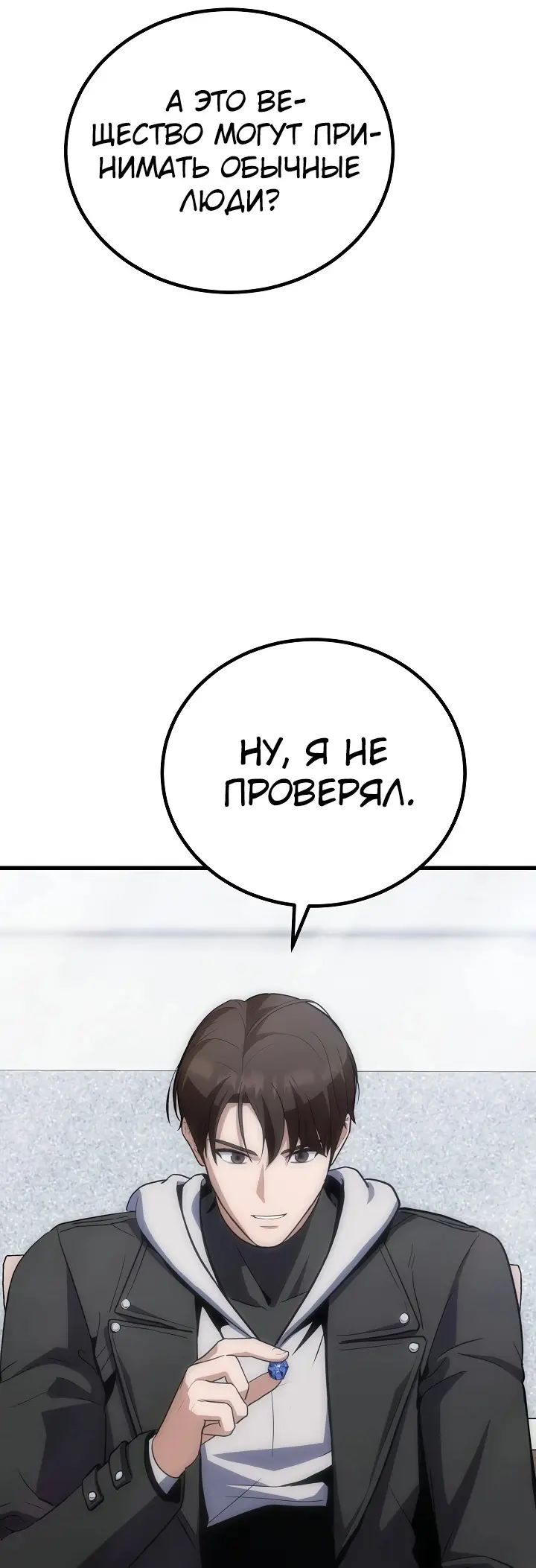 Страница 64