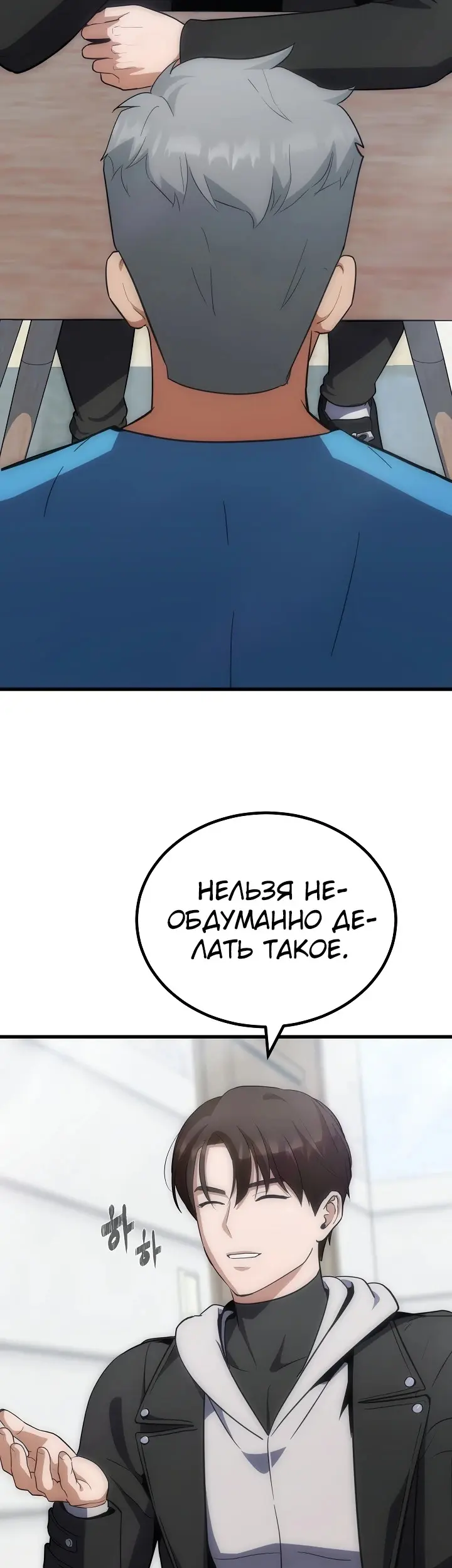 Страница 65