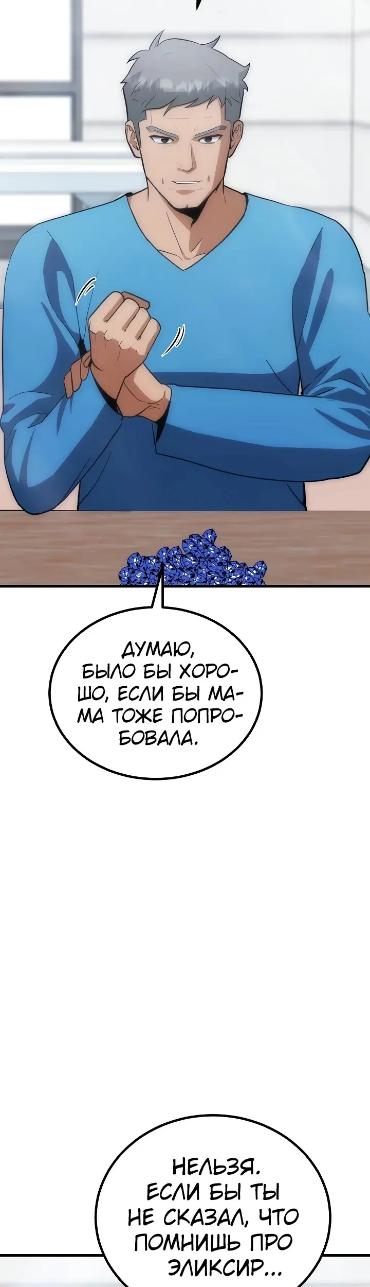 Страница 68