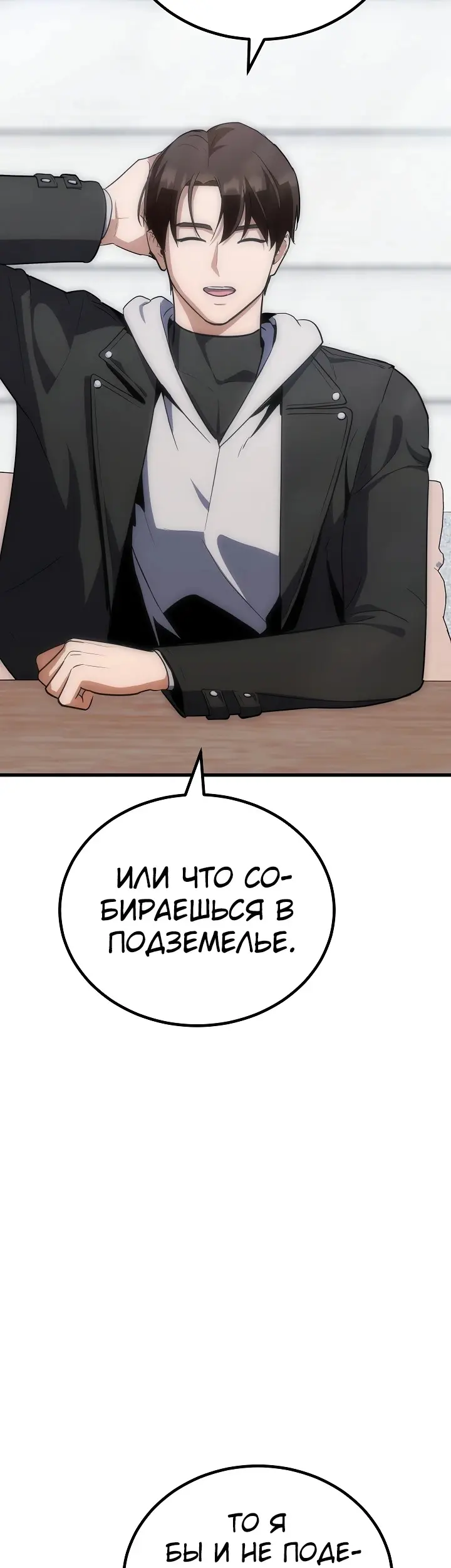 Страница 69