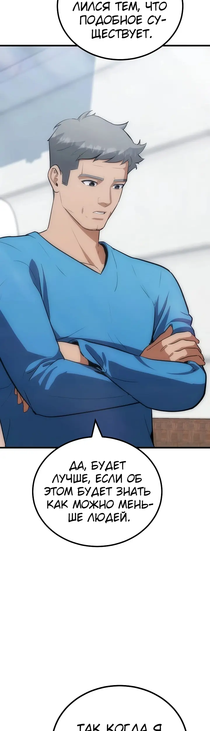 Страница 70