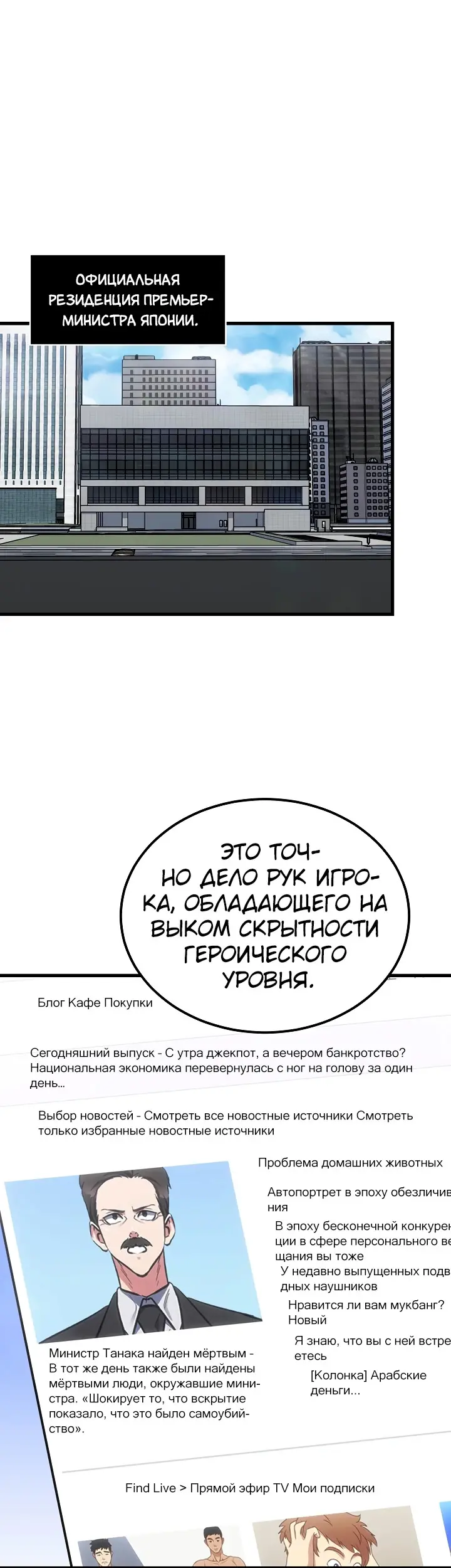 Страница 1