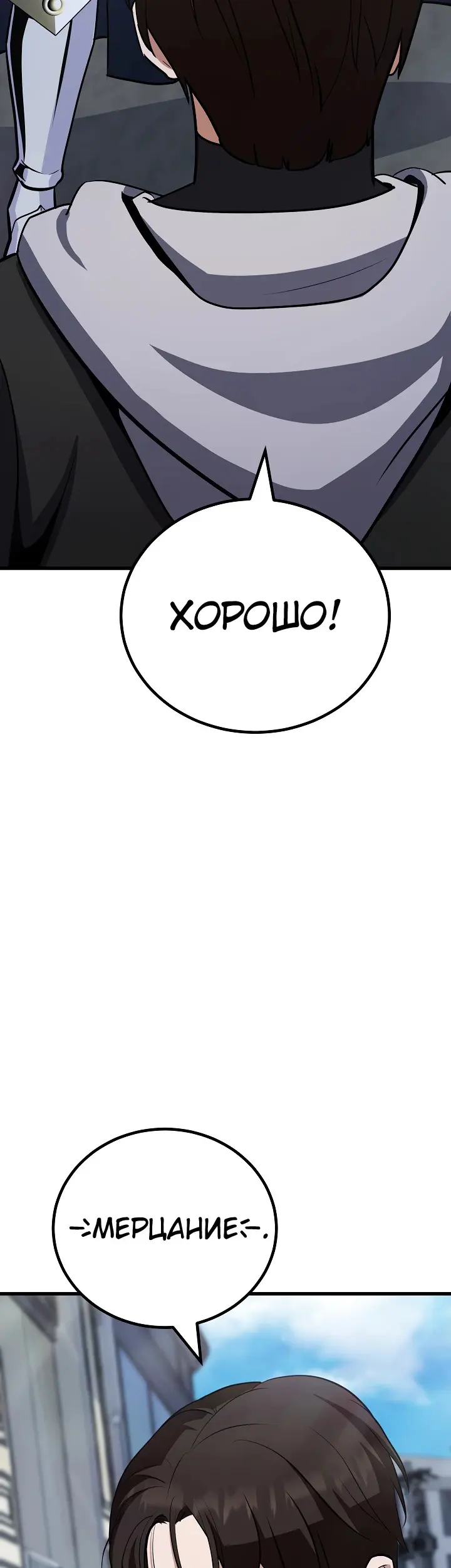 Страница 77