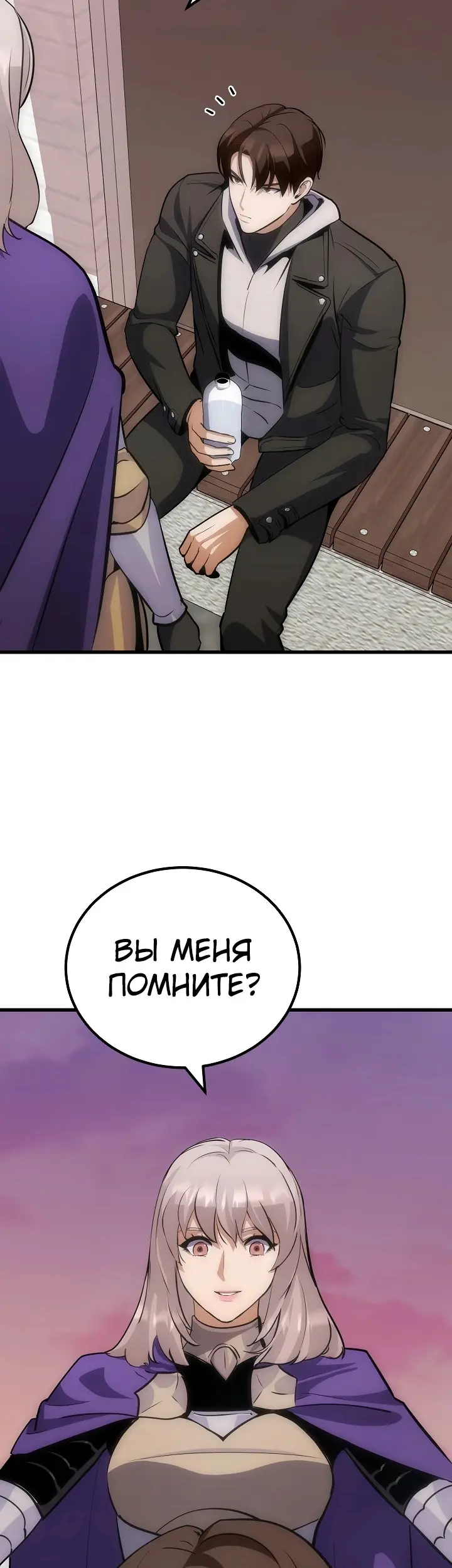 Страница 34