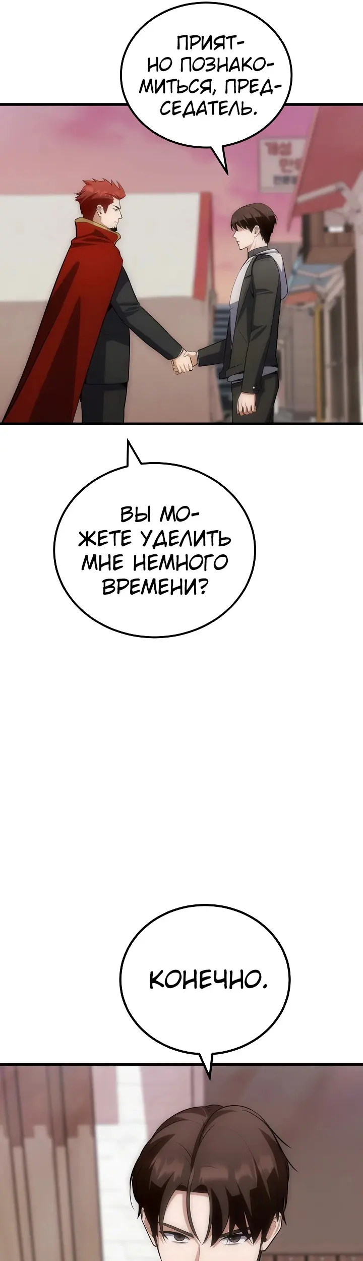 Страница 49