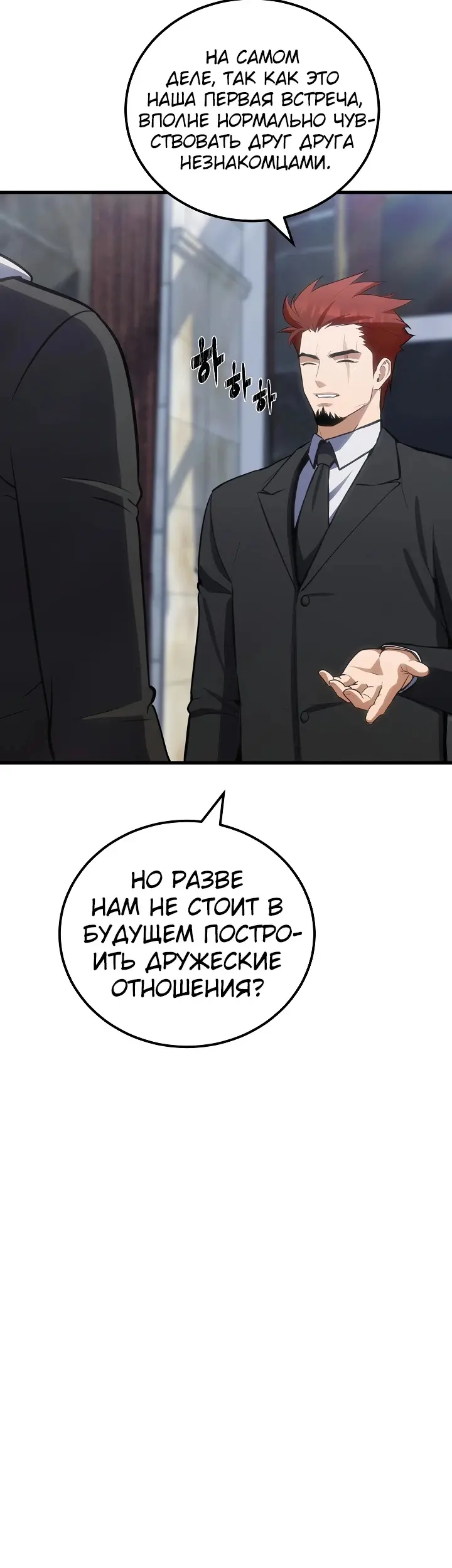 Страница 54