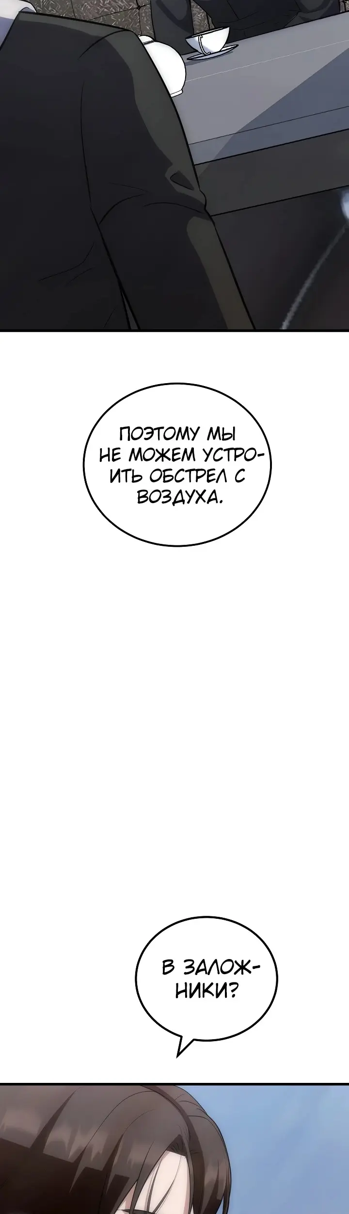 Страница 60
