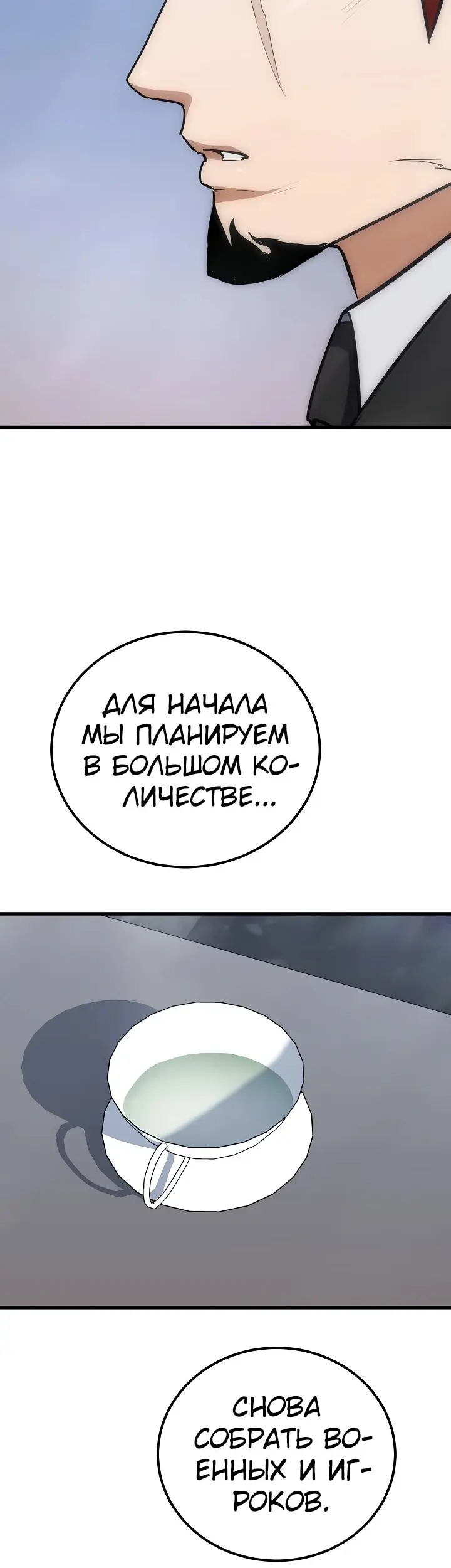 Страница 62