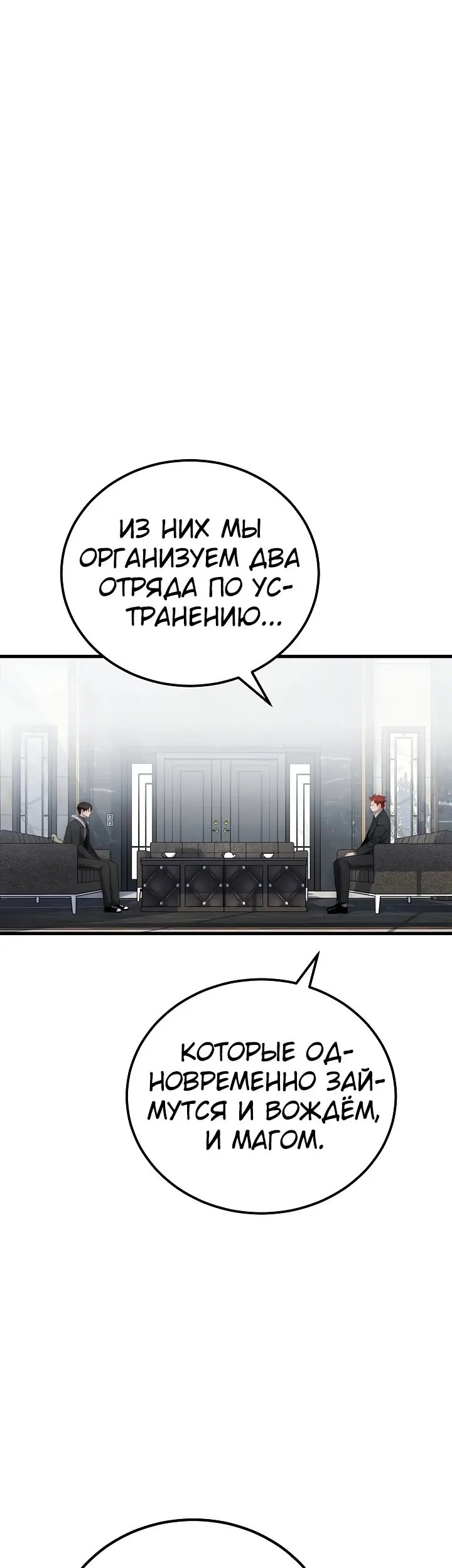 Страница 63