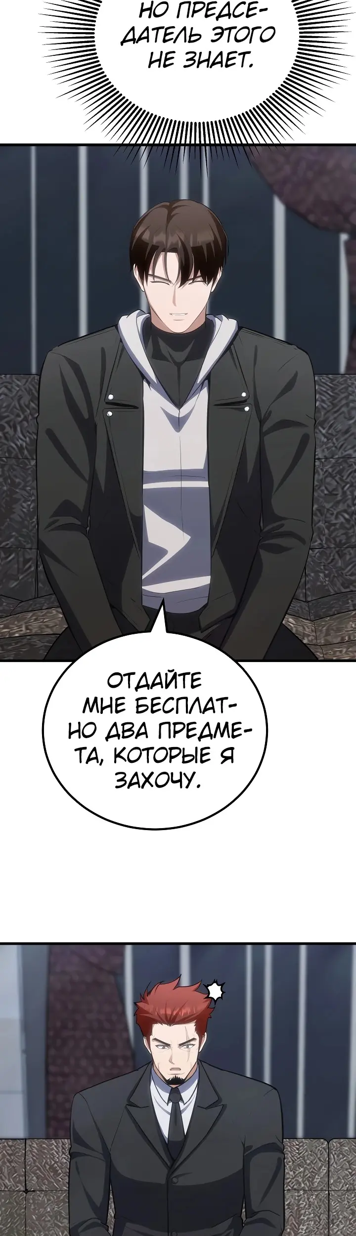 Страница 19