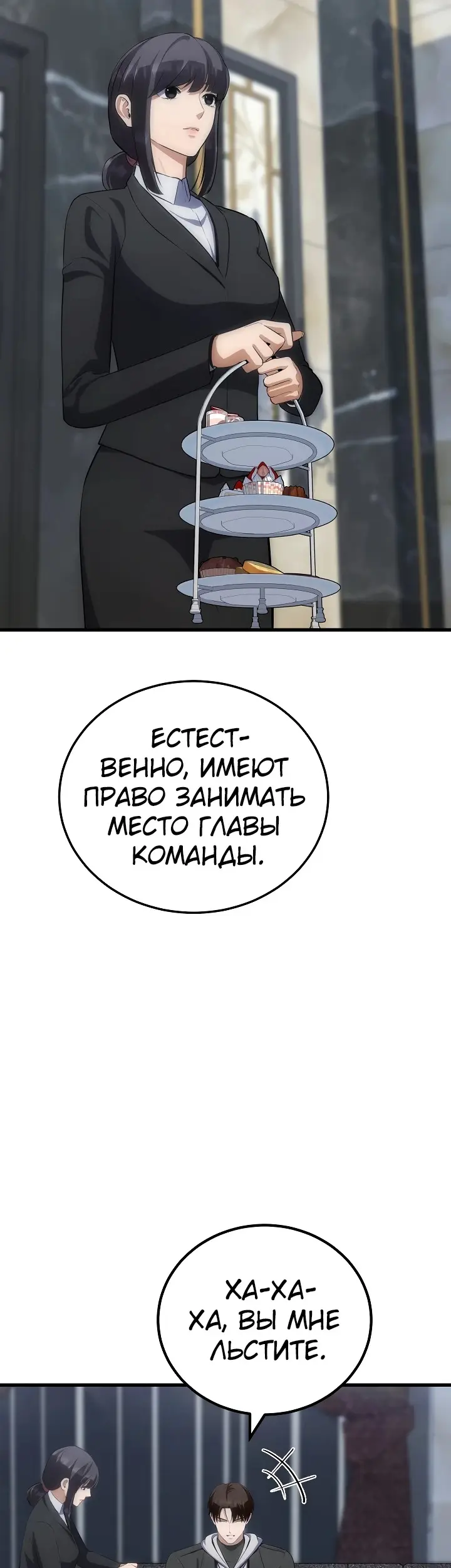 Страница 30