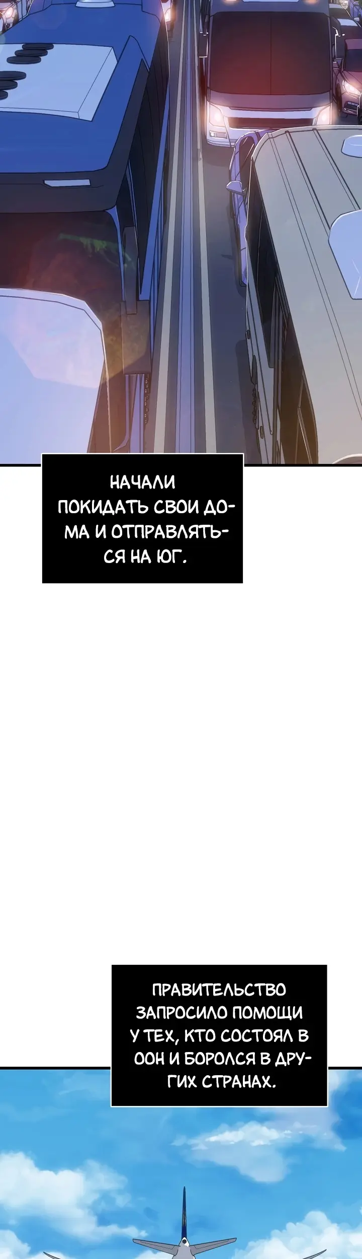 Страница 42