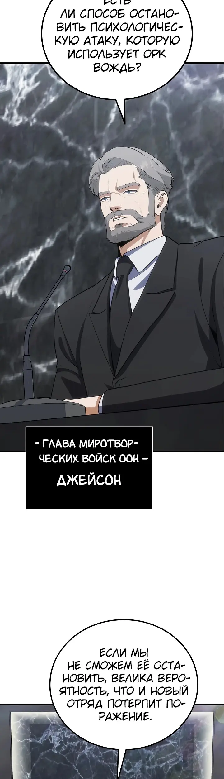 Страница 45