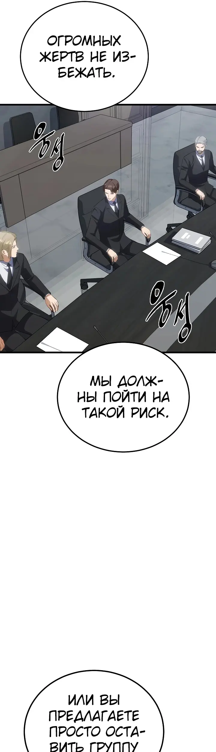 Страница 49