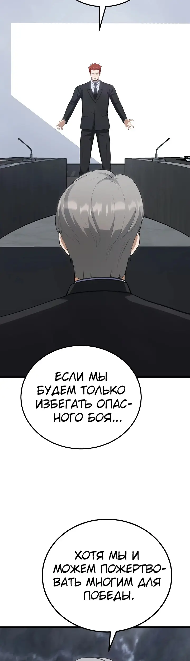 Страница 52