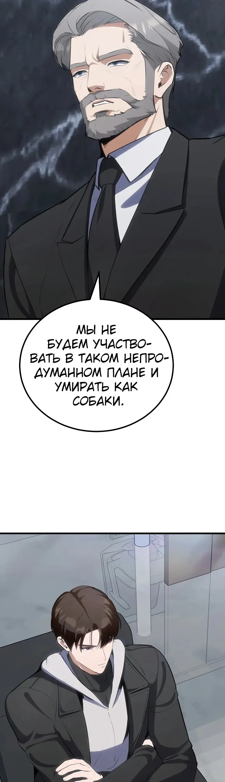 Страница 53