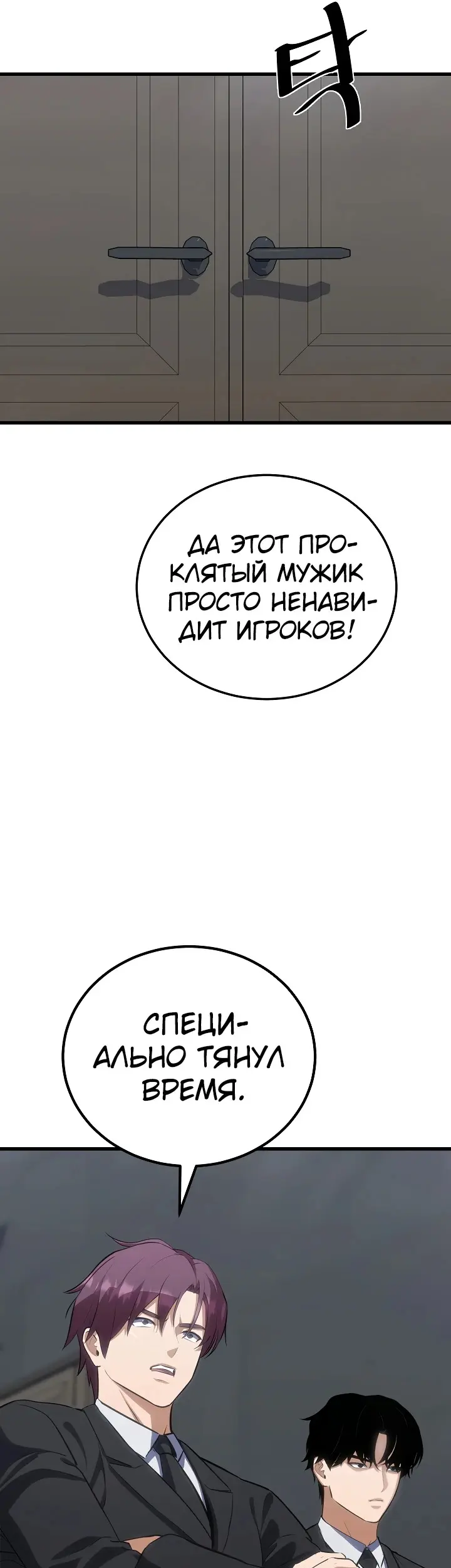 Страница 57