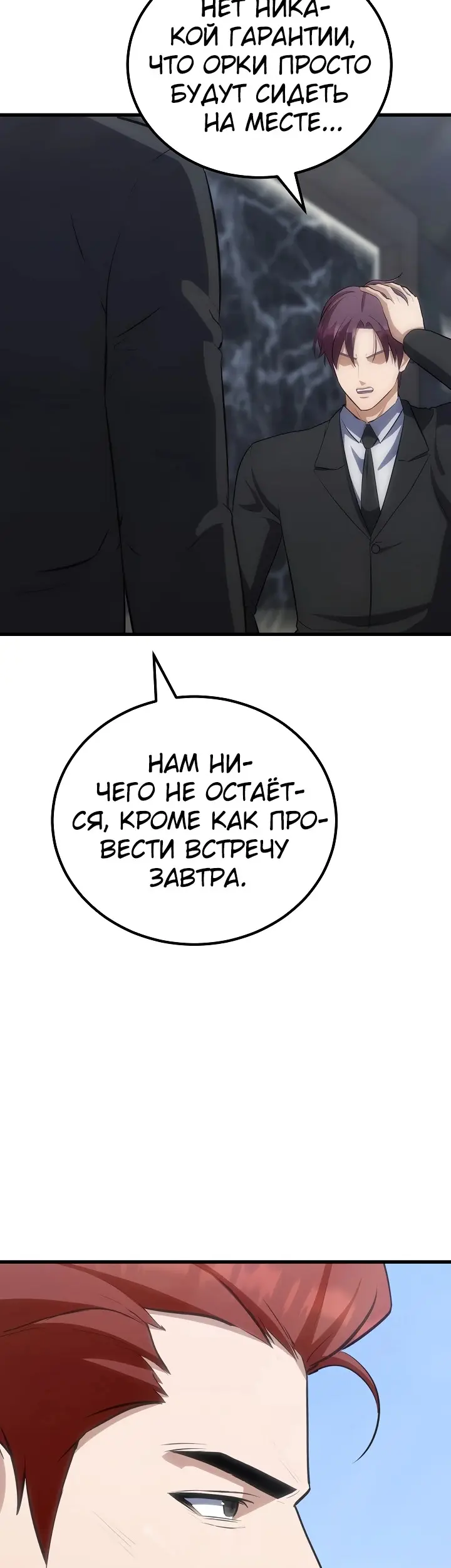 Страница 60