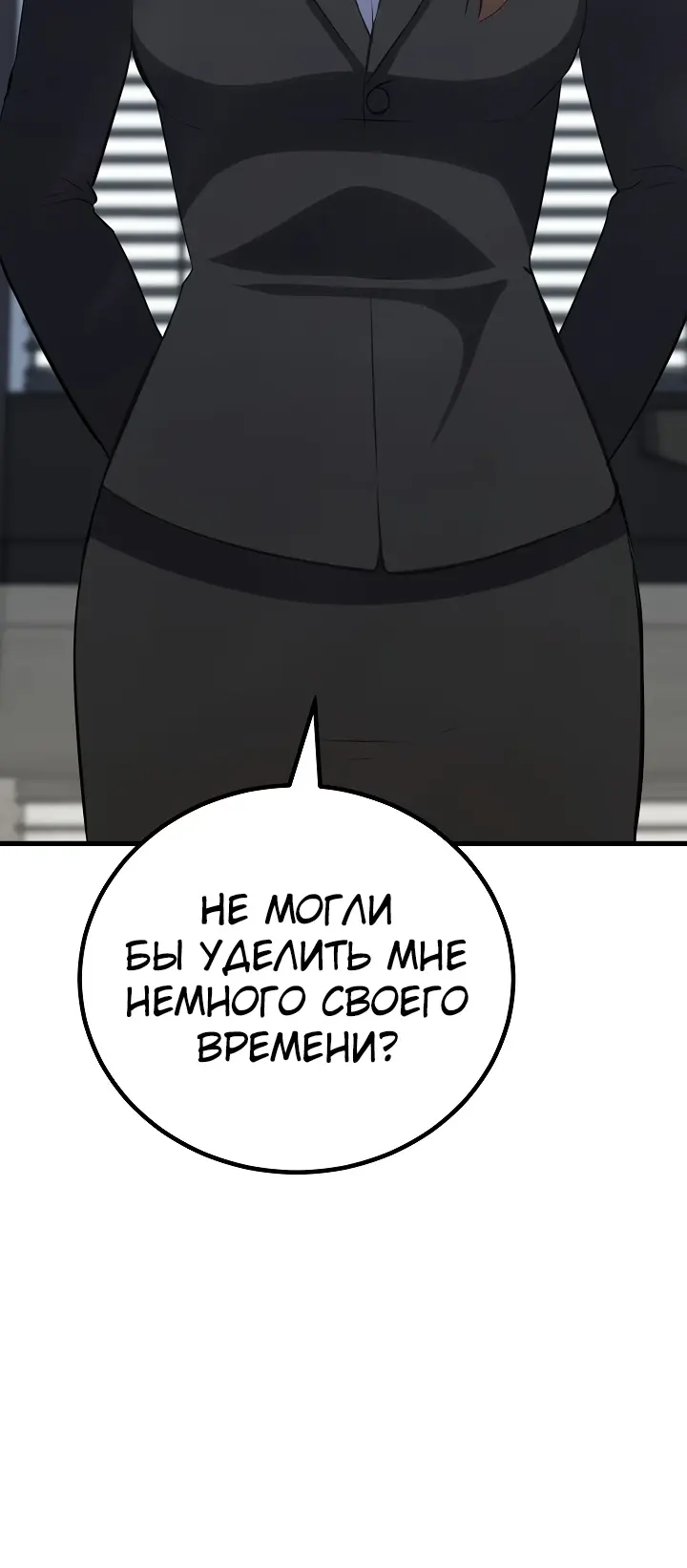 Страница 66