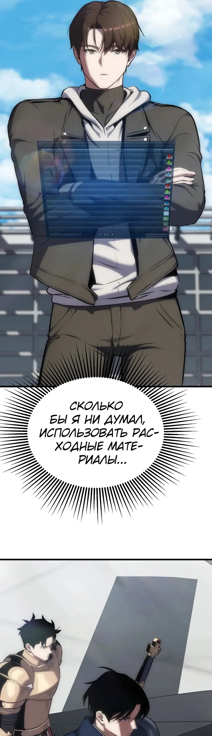 Страница 49