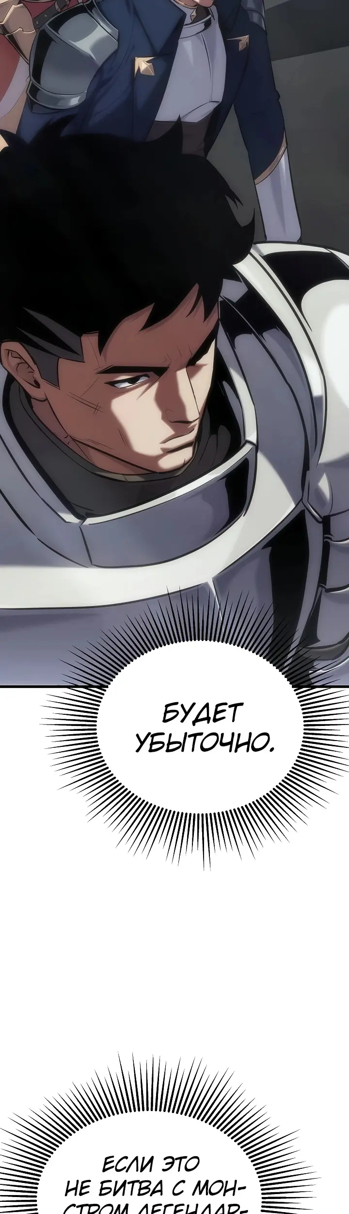 Страница 50