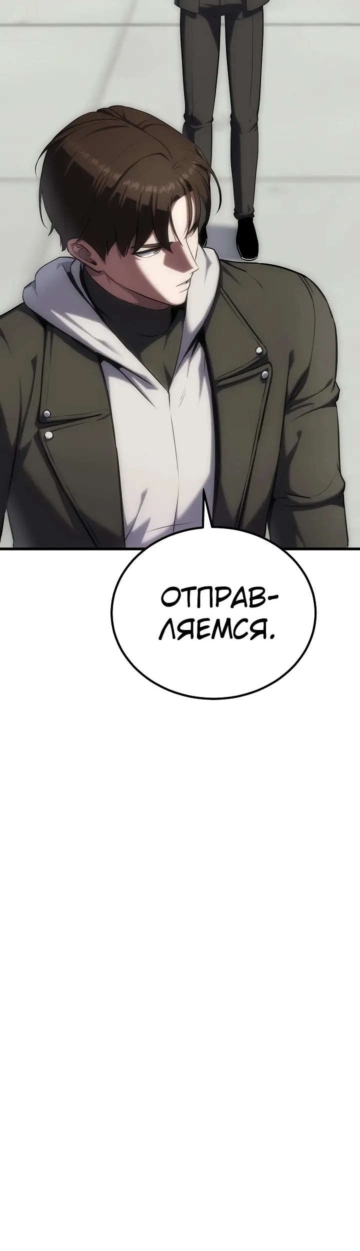 Страница 52