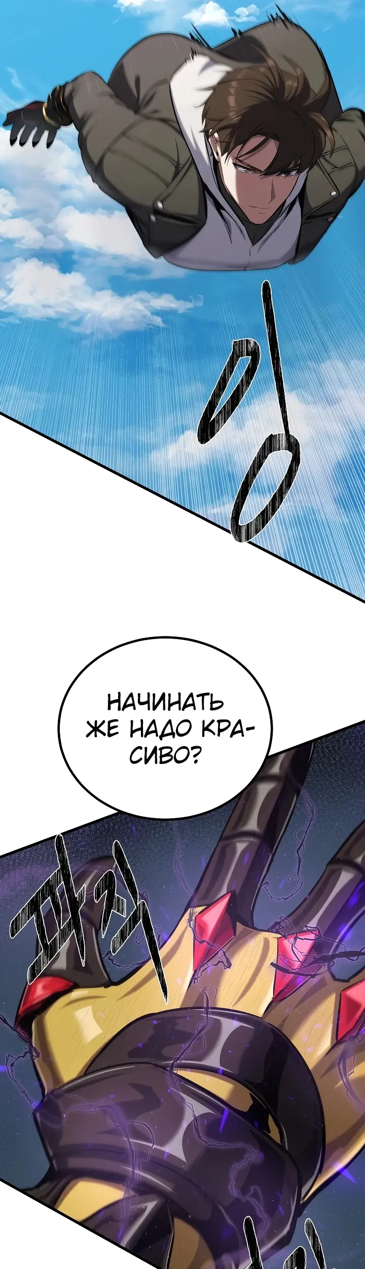 Страница 59