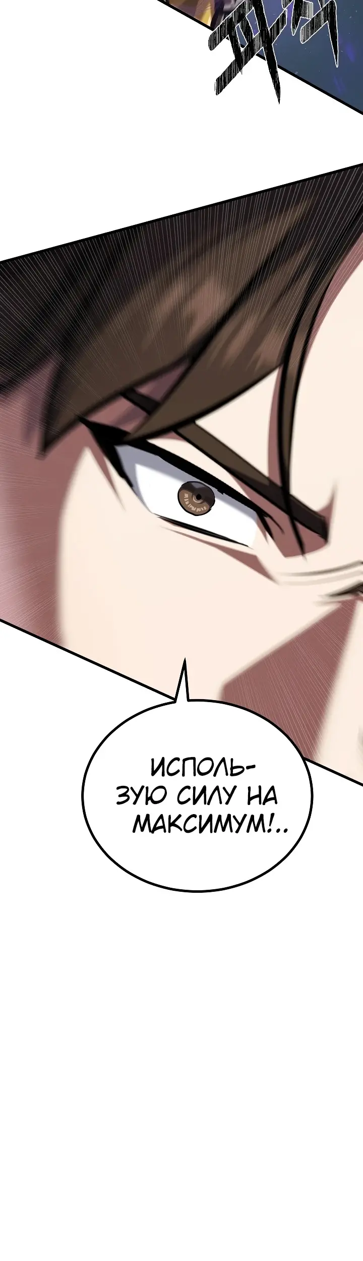 Страница 60