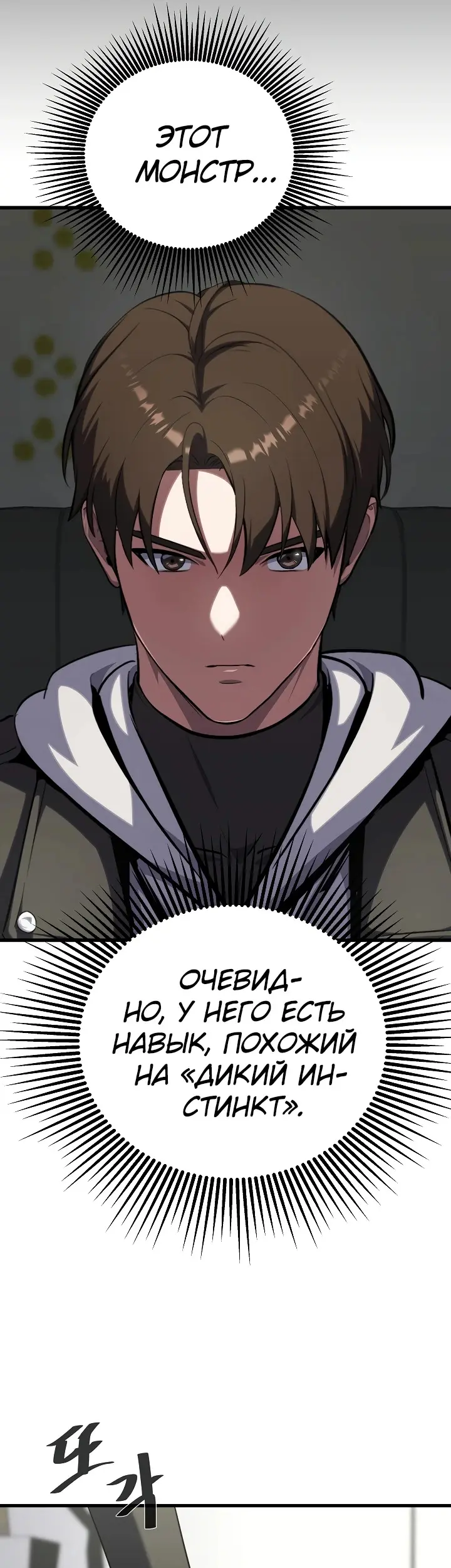 Страница 41