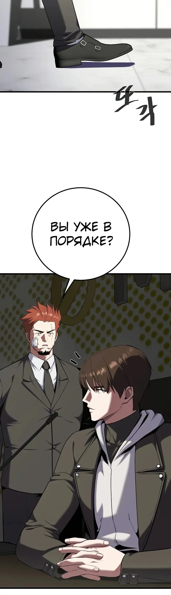 Страница 42