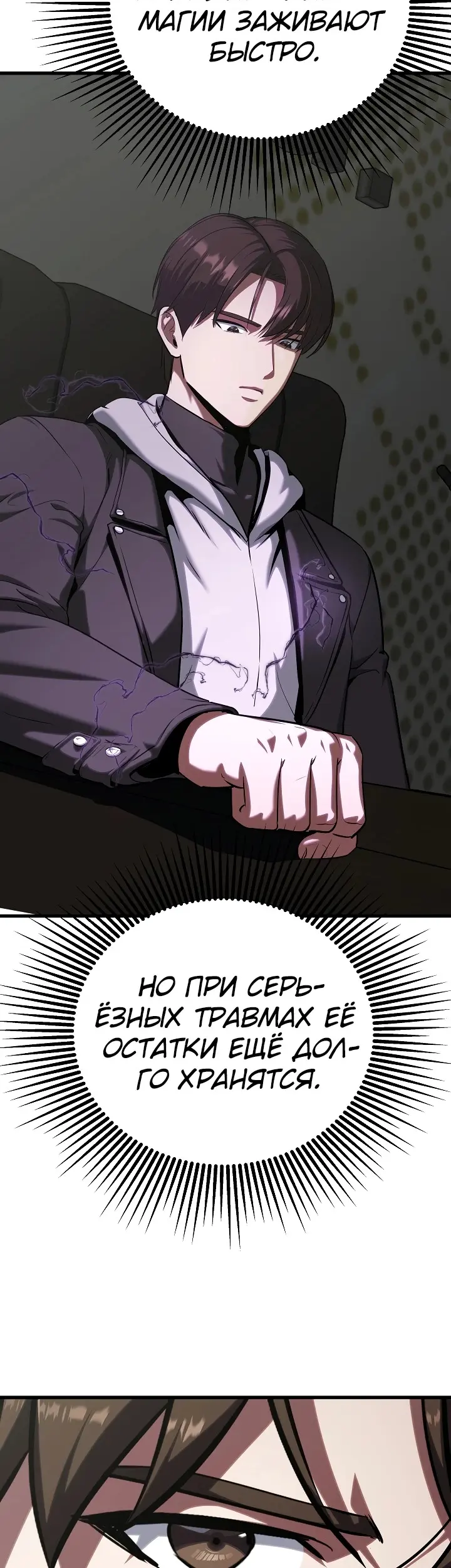 Страница 46