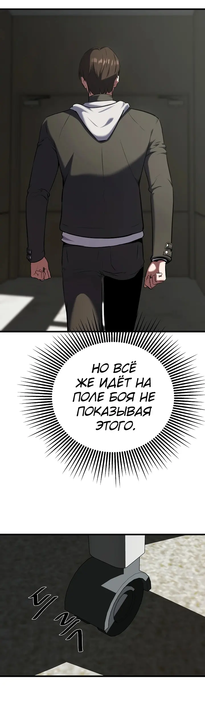 Страница 58