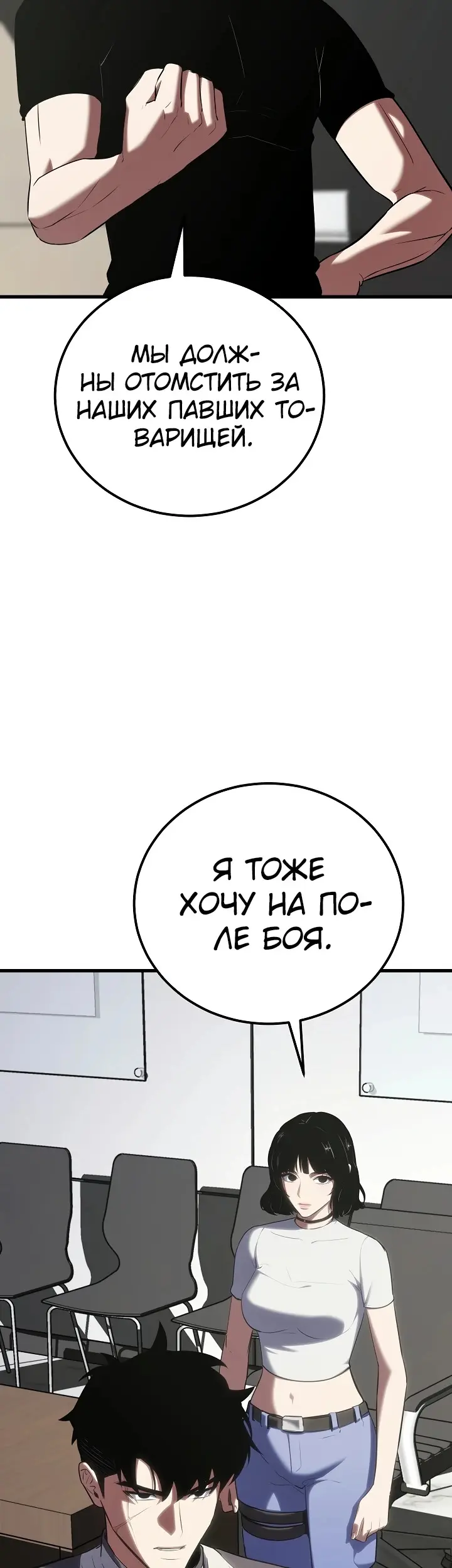 Страница 60