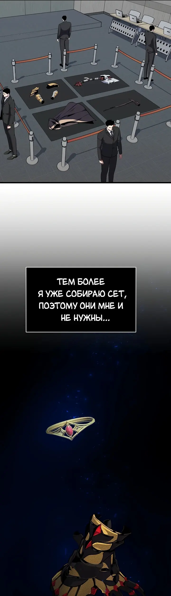 Страница 39