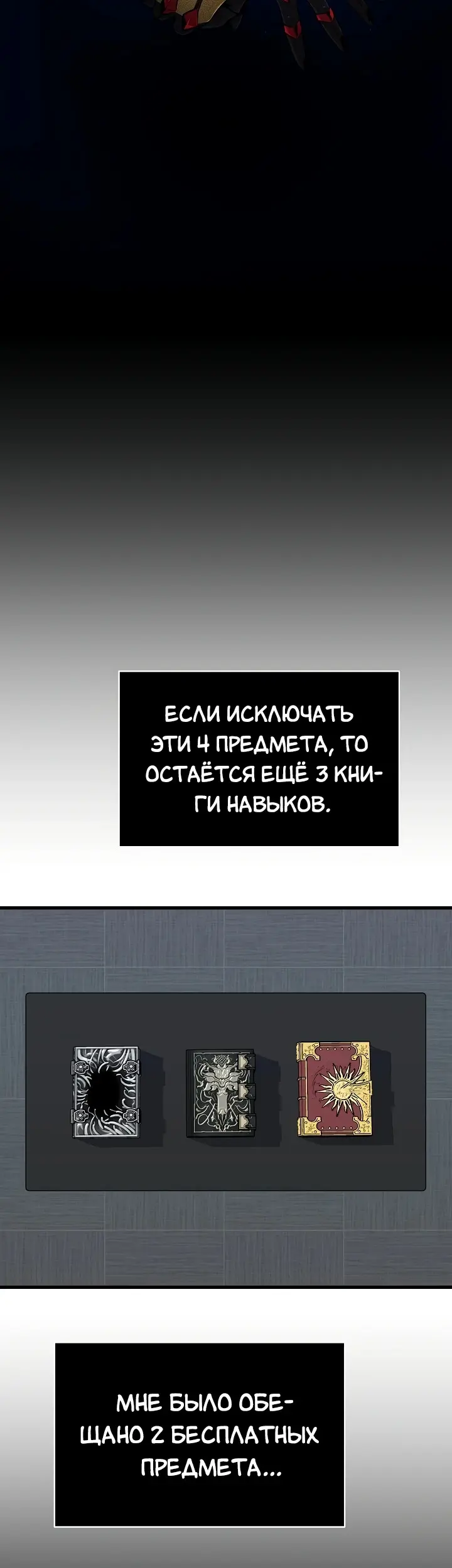 Страница 40