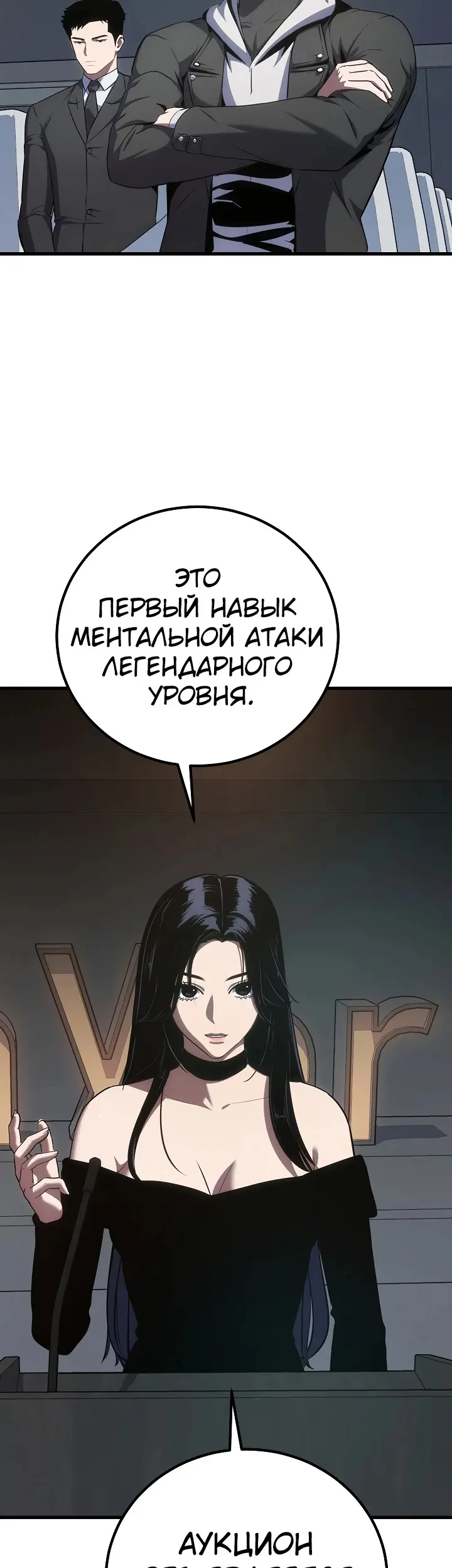 Страница 43