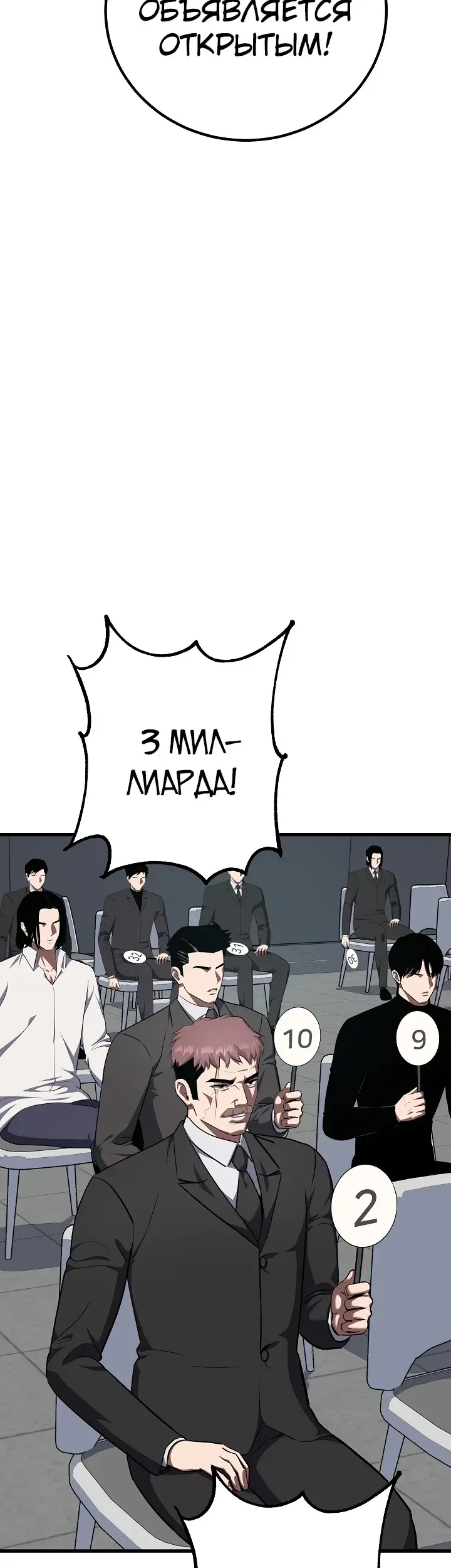 Страница 44