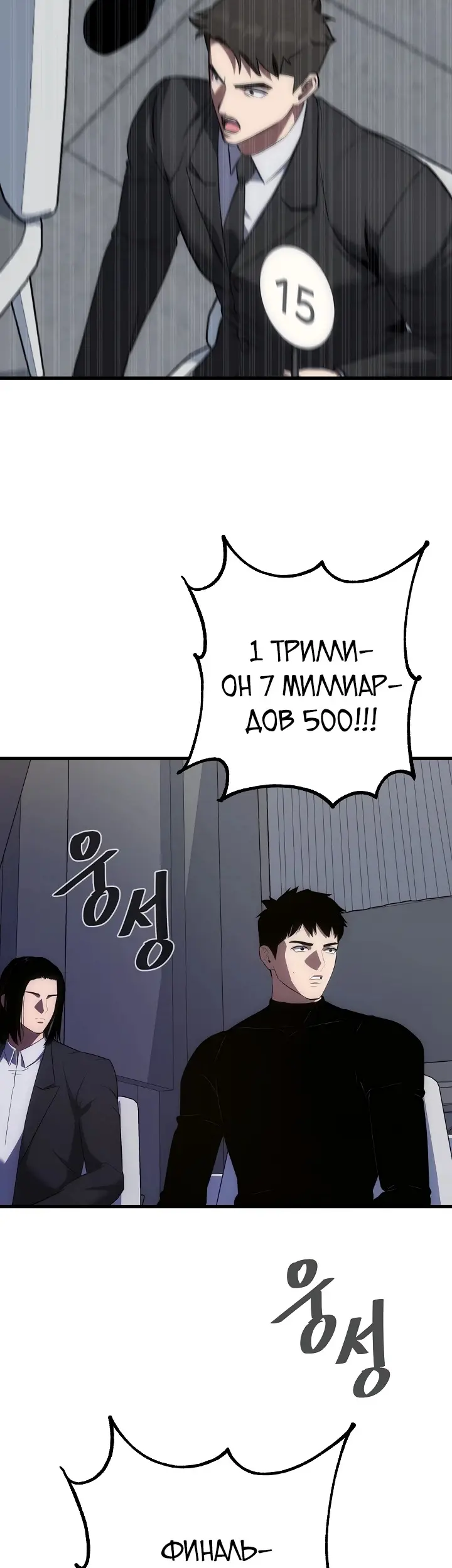Страница 50