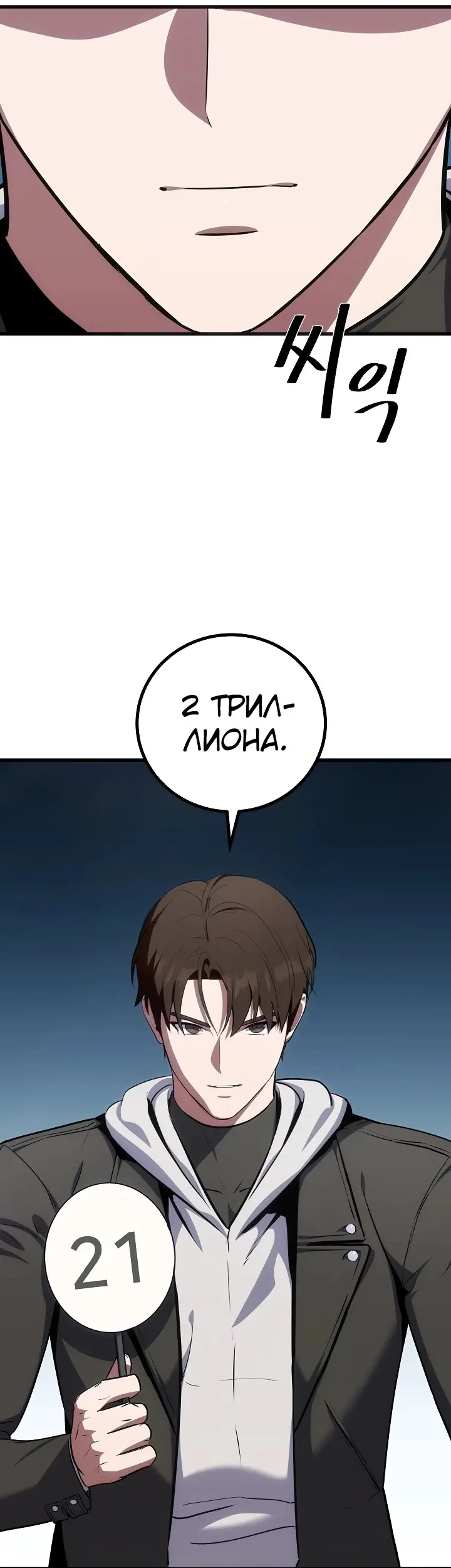 Страница 54