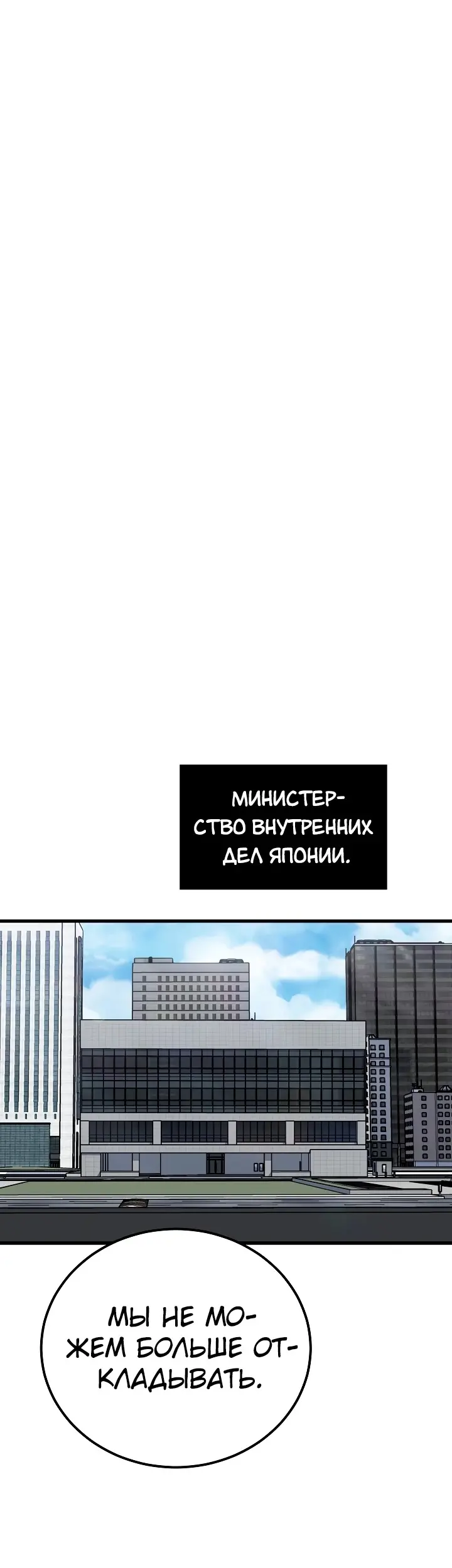 Страница 60
