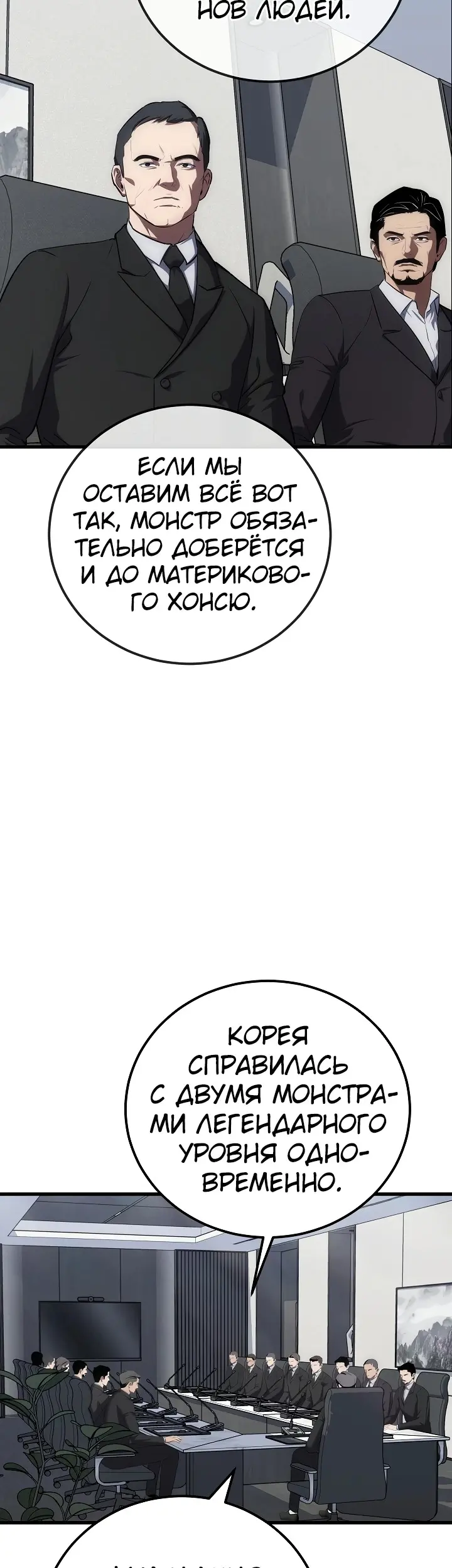 Страница 62